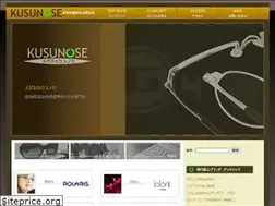 Sites similar to megane-k.co.jp