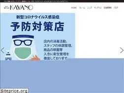 Sites similar to megane-kayano.jp