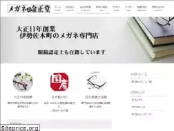 Sites similar to megane-kinshodo.com