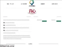 Sites similar to megane-kishin.com