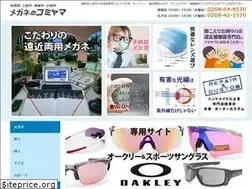 Sites similar to megane-komiyama.jp