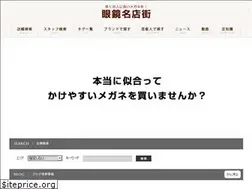 Sites similar to megane-meitengai.com