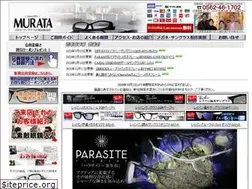 Sites similar to megane-murata1961.com