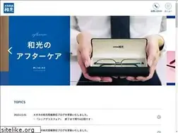 Sites similar to megane-no-wako.co.jp