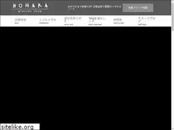 Sites similar to megane-nohara.co.jp