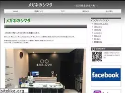 Sites similar to megane-shimada.com