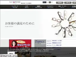 Sites similar to megane-tateishi.jp