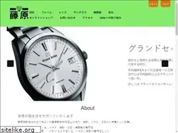 Sites similar to megane-watch-fujiwara.com