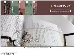 Sites similar to megane-yahagi.com