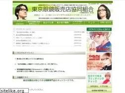 Sites similar to megane.or.jp