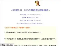 Sites similar to megane119.com