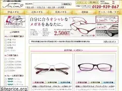 Sites similar to megane2han.com
