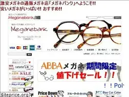 Sites similar to meganebank.com