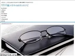 Sites similar to meganecare.jp