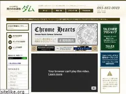 Sites similar to meganedam.com