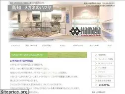 Sites similar to meganehamaya.biz