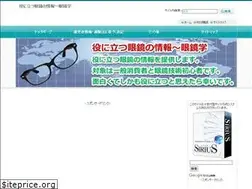 Sites similar to meganeinfo.com