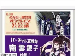 Sites similar to meganekkokyodan.org