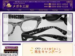 Sites similar to meganekoubou.com