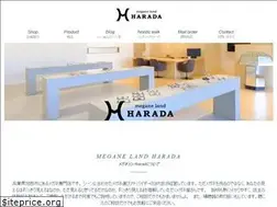 Sites similar to meganeland.com