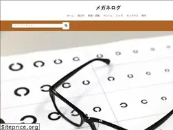 Sites similar to meganelog.jp