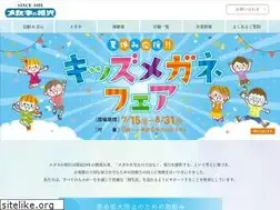 Sites similar to meganenoaizawa.co.jp