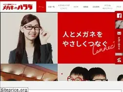 Sites similar to meganenoharada.com