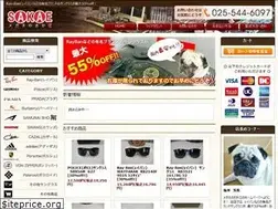 Sites similar to meganenosakae.com