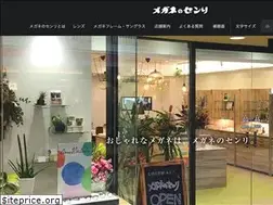 Sites similar to meganenosenri.com