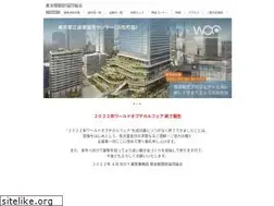 Sites similar to meganeorosi.com
