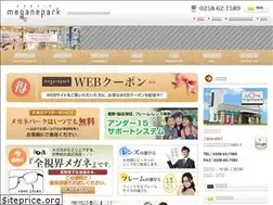 Sites similar to meganepark.co.jp