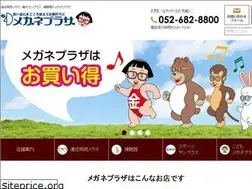 Sites similar to meganeplaza.co.jp