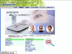 Sites similar to meganerui.or.jp