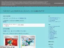Sites similar to meganesanptcg.blogspot.com