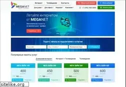 Sites similar to meganet.ru