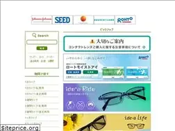 Sites similar to meganetei.com