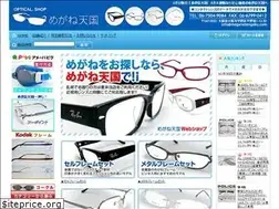 Sites similar to meganetengoku.com