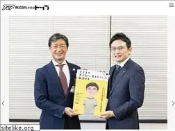 Sites similar to meganetop.co.jp