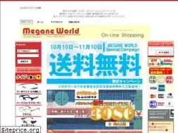 Sites similar to meganeworld.jp