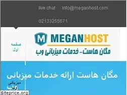 Sites similar to meganhost.com