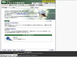 Sites similar to meganics.co.jp