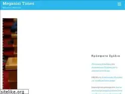 Sites similar to meganisitimes.gr