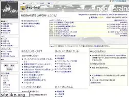 Sites similar to meganiste.com