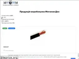Sites similar to meganom-don.com.ua