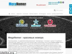 Sites similar to meganomer.com.ua