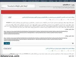 Sites similar to meganovel.rozblog.com