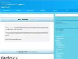 Sites similar to meganuma161.com