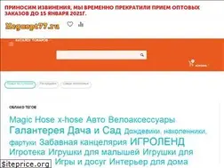 Sites similar to megaopt77.ru