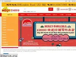 Sites similar to megaoriental.co.uk