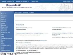 Sites similar to megaparts.kz